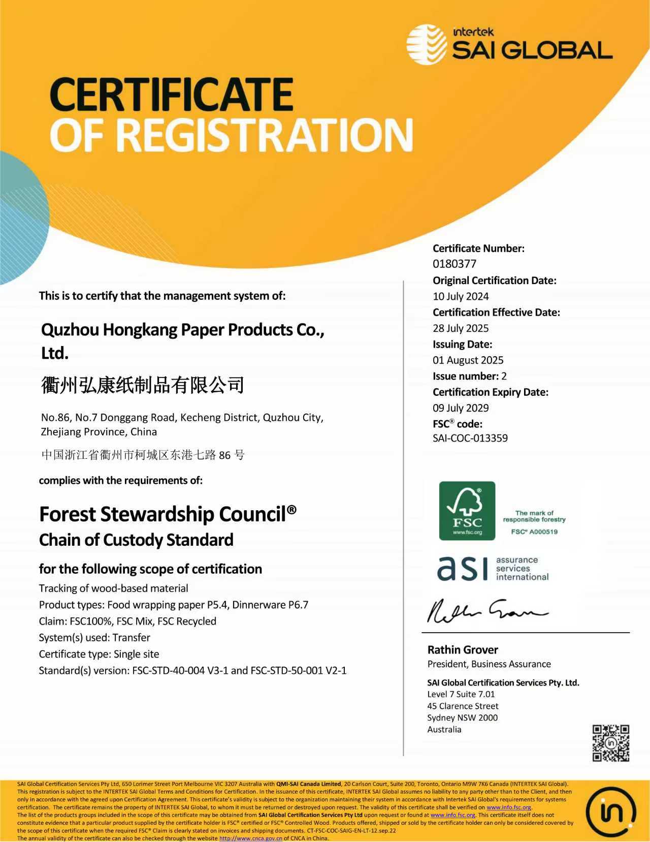 FSC FSC