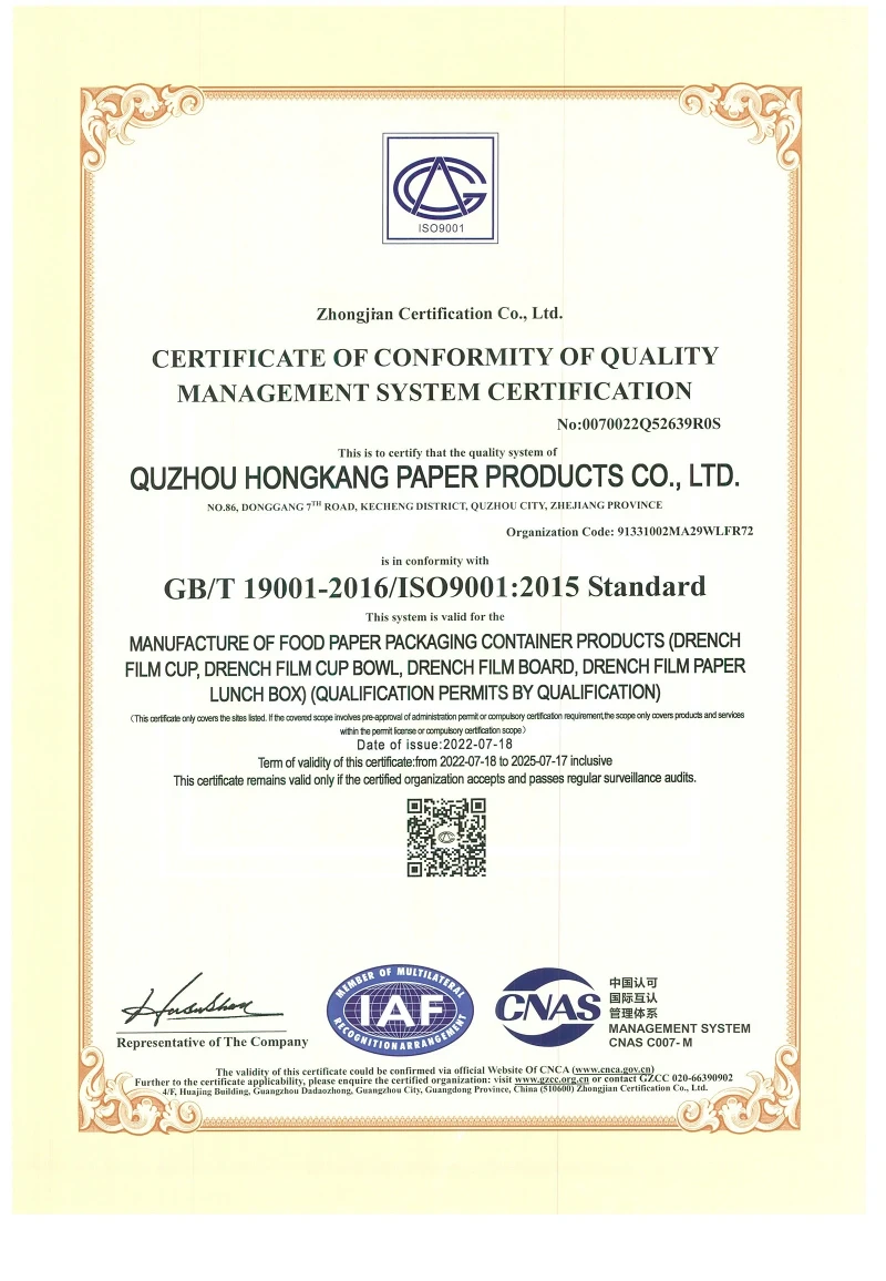ISO9001 ISO9001