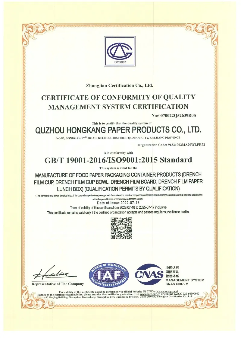 ISO9001 ISO9001