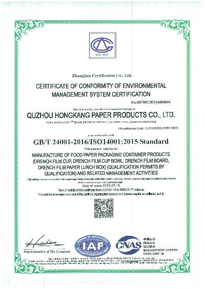 ISO14001 ISO14001