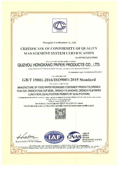 ISO9001 ISO9001