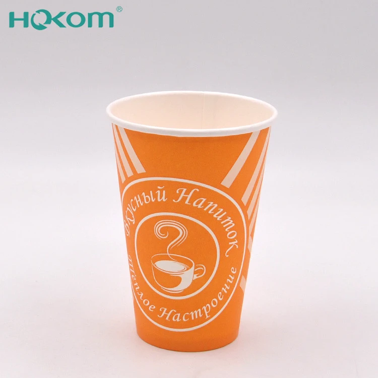 Food-Grade-Disposable-Paper-Cups-For-Coffee Food-Grade-Disposable-Paper-Cups-For-Coffee
